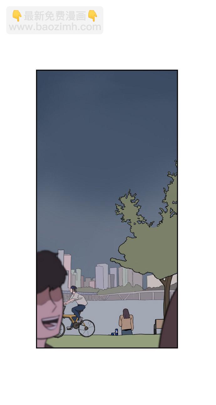 永恆戀人 - 第1話(2/3) - 4