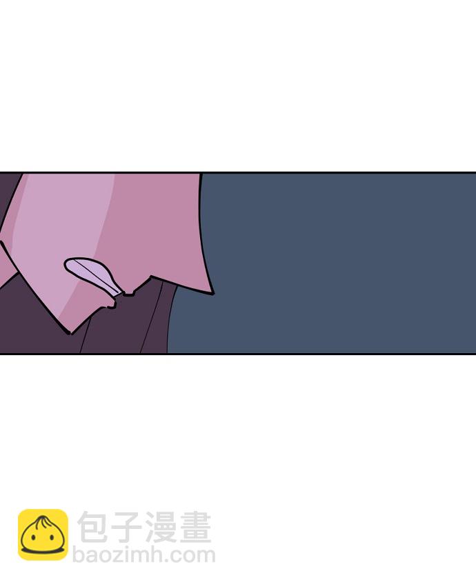 永恆戀人 - 第1話(2/3) - 8