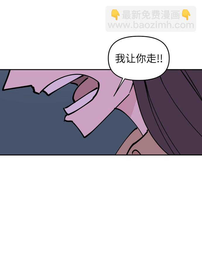 永恆戀人 - 第1話(2/3) - 5