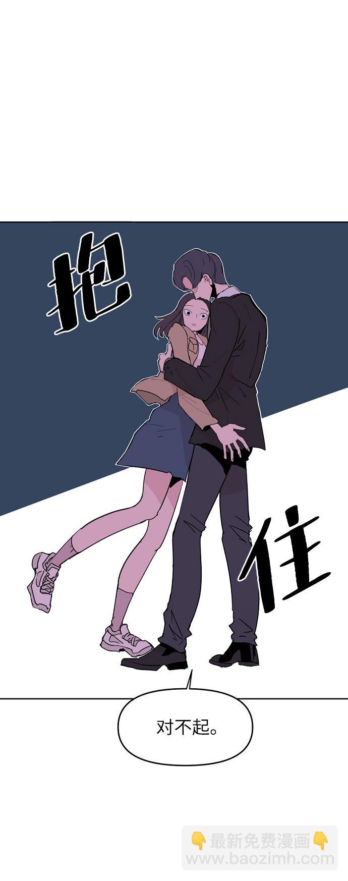 永恆戀人 - 第1話(2/3) - 1