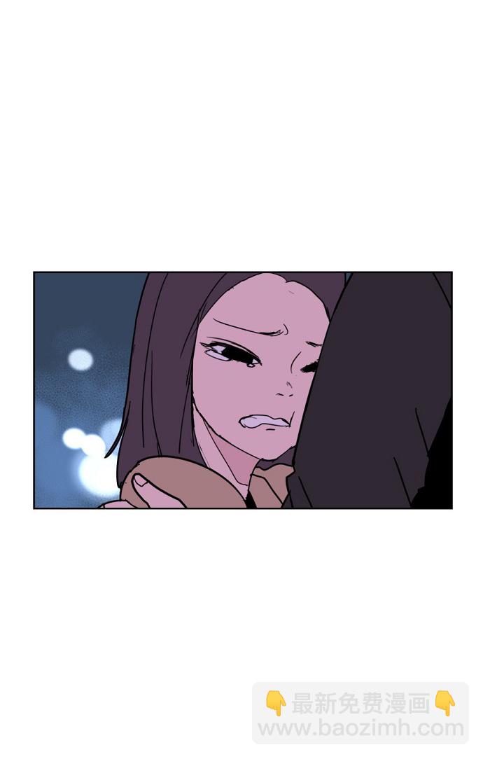 永恆戀人 - 第1話(2/3) - 4