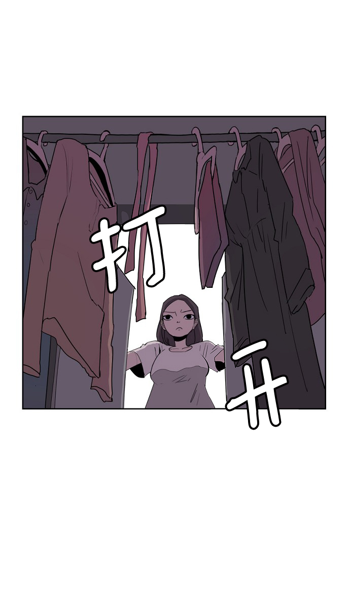 永恆戀人 - 第1話(2/3) - 7