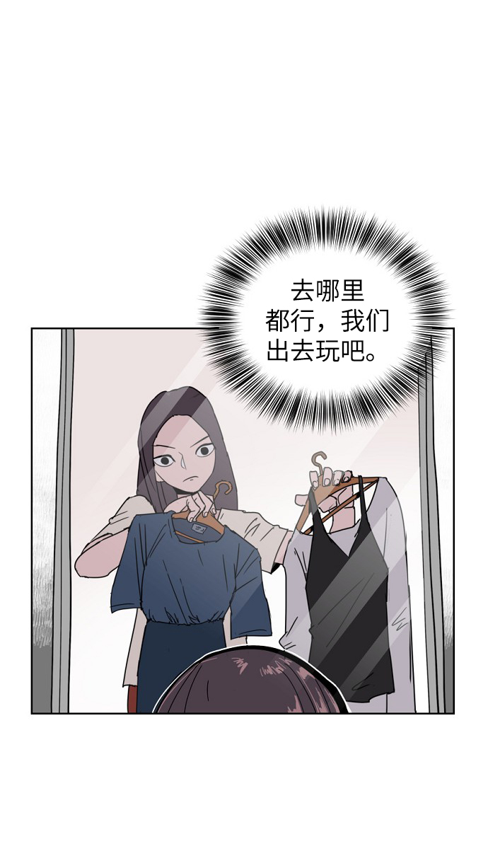 永恆戀人 - 第1話(2/3) - 1