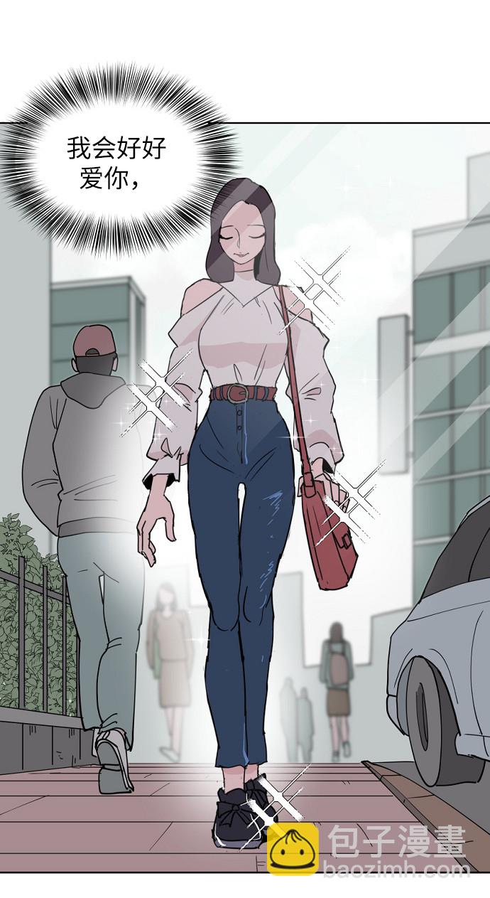 永恆戀人 - 第1話(2/3) - 3