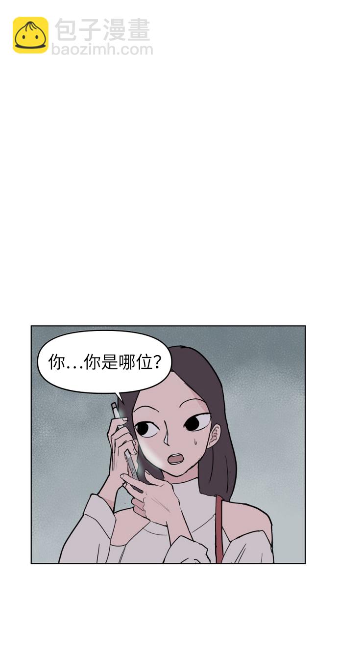 永恆戀人 - 第1話(2/3) - 7