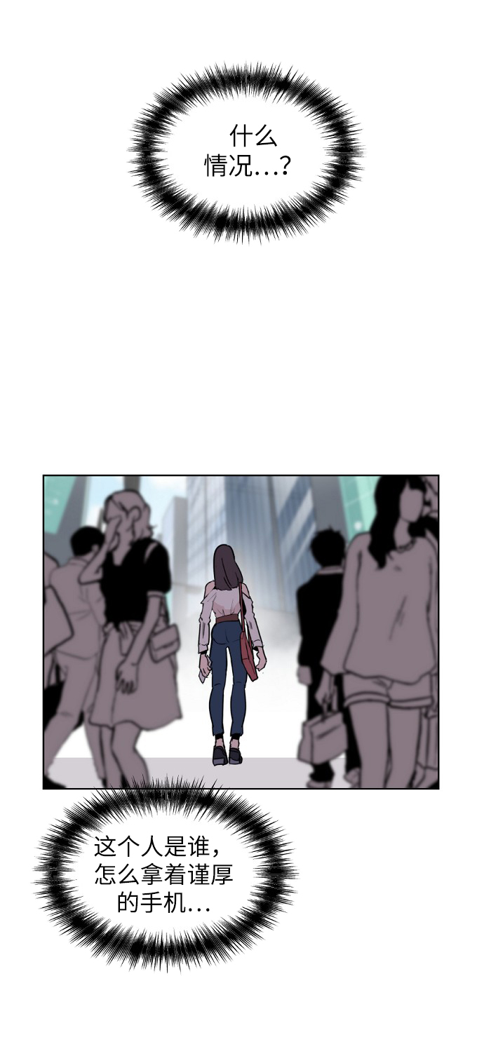 永恆戀人 - 第1話(2/3) - 1