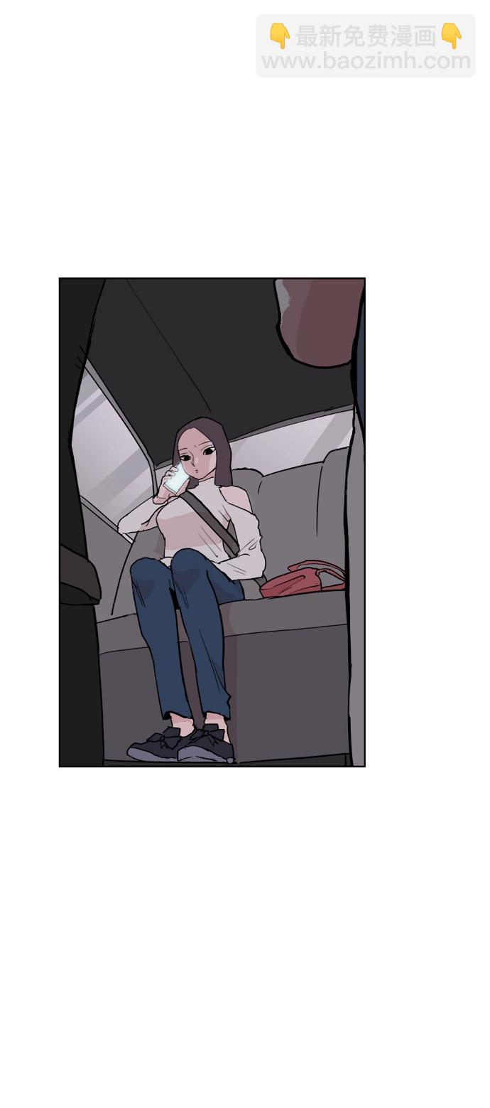 永恆戀人 - 第1話(2/3) - 4