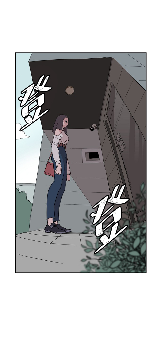 永恆戀人 - 第1話(2/3) - 7