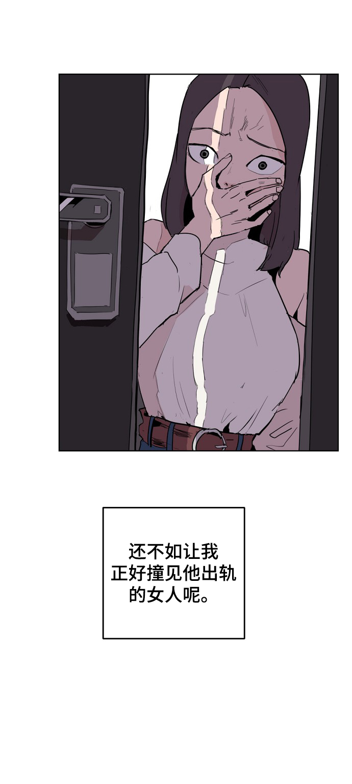 永恆戀人 - 第1話(2/3) - 5