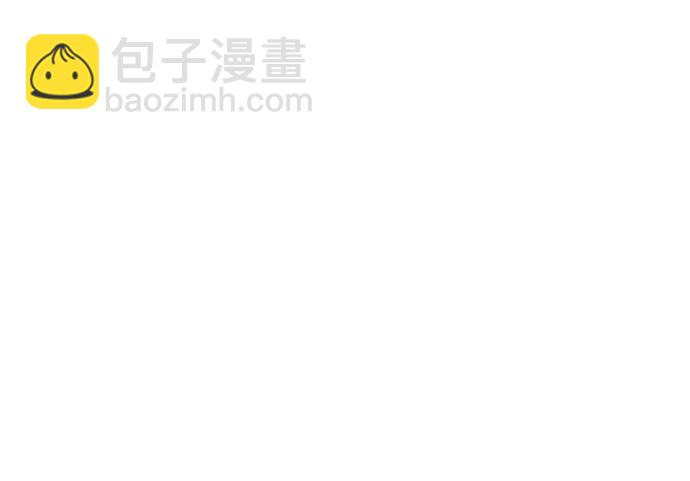 永恆戀人 - 【免費】後記 - 6