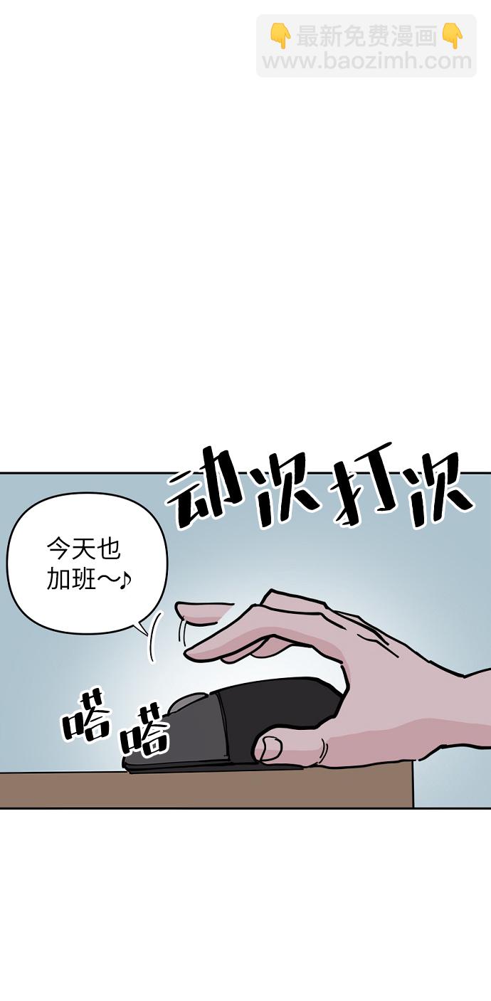 永恆戀人 - 第12話(1/2) - 4