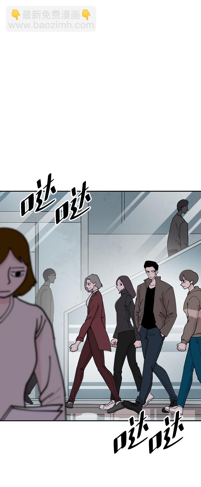 永恆戀人 - 第12話(1/2) - 3