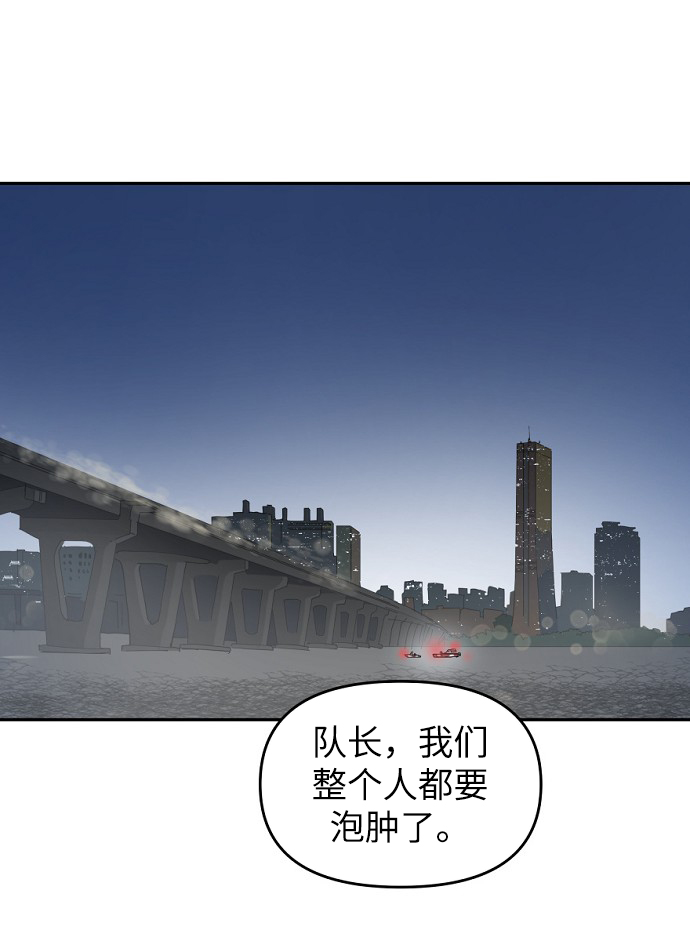 永恆戀人 - 第12話(1/2) - 2