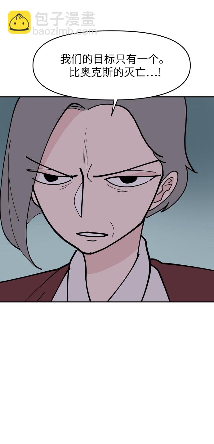 永恆戀人 - 第12話(1/2) - 7