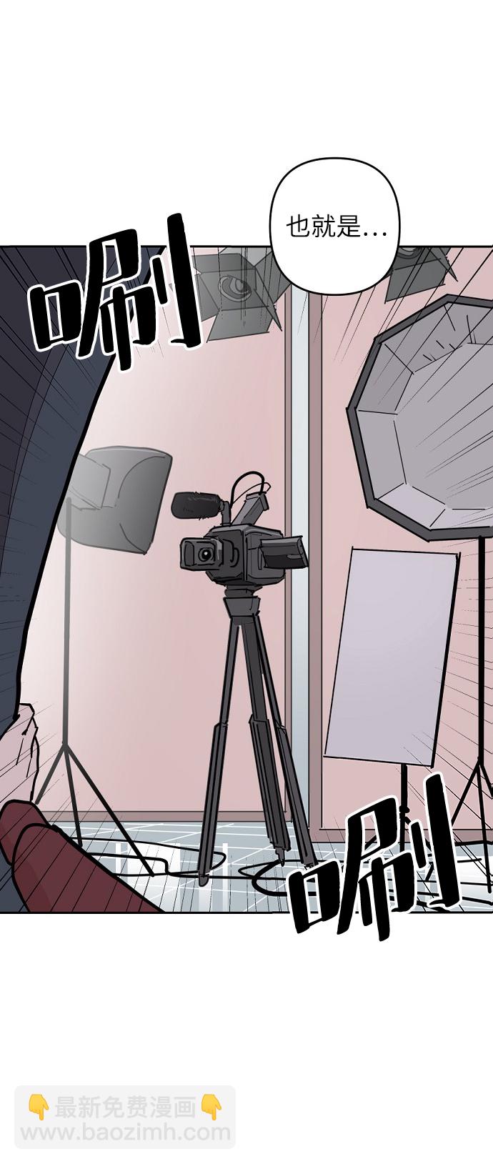 永恆戀人 - 第12話(1/2) - 7