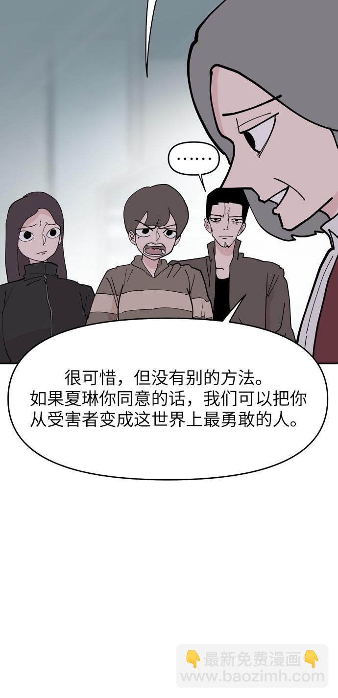 永恆戀人 - 第12話(1/2) - 2