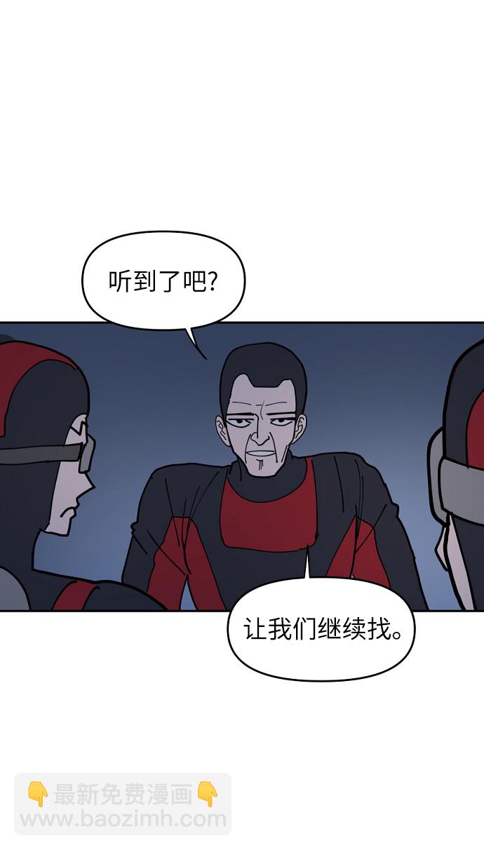 永恆戀人 - 第12話(1/2) - 5