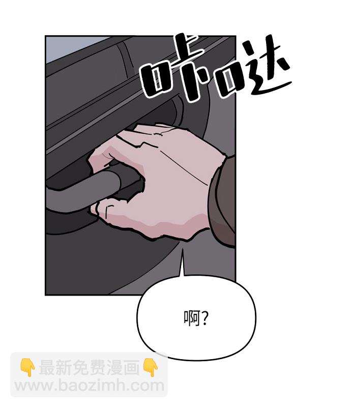 永恆戀人 - 第12話(2/2) - 5