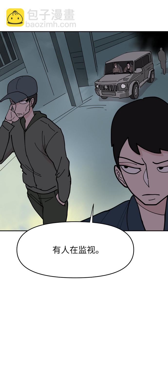 永恆戀人 - 第12話(2/2) - 1