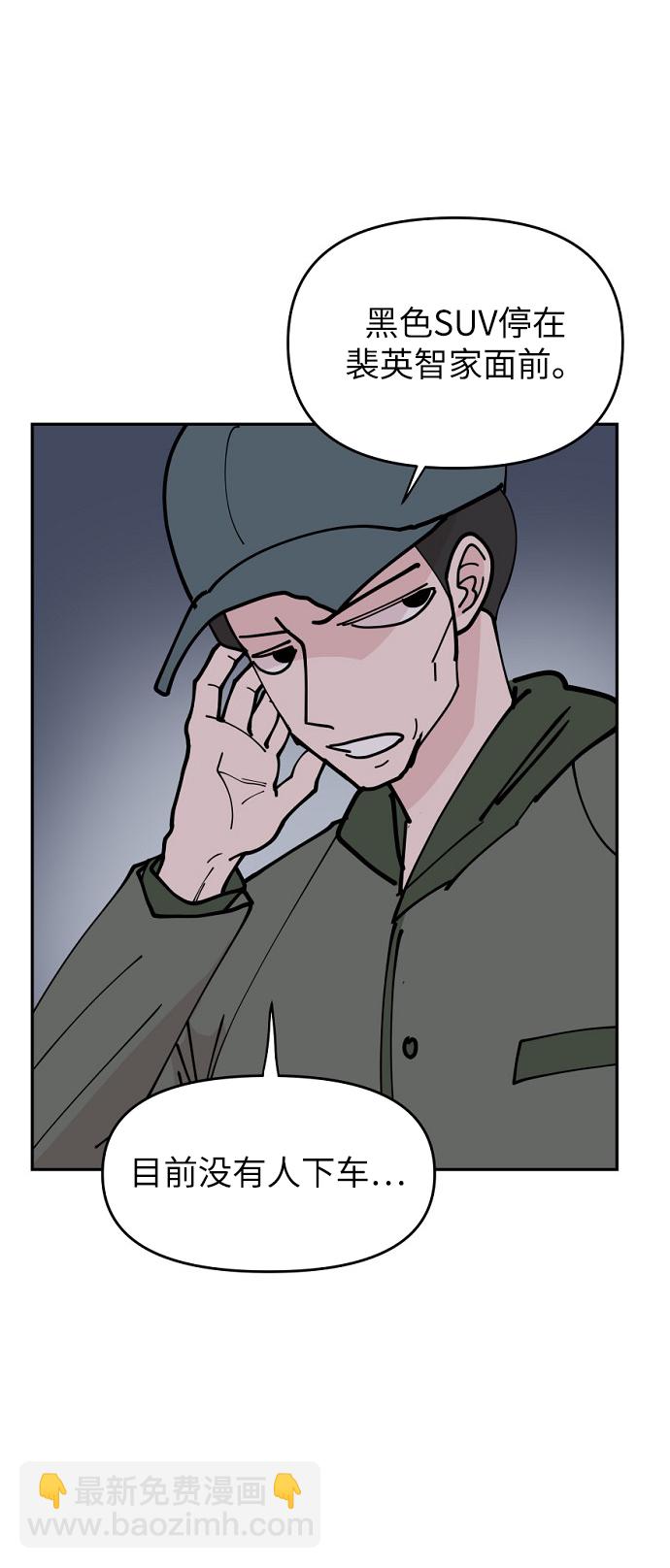 永恆戀人 - 第12話(2/2) - 2