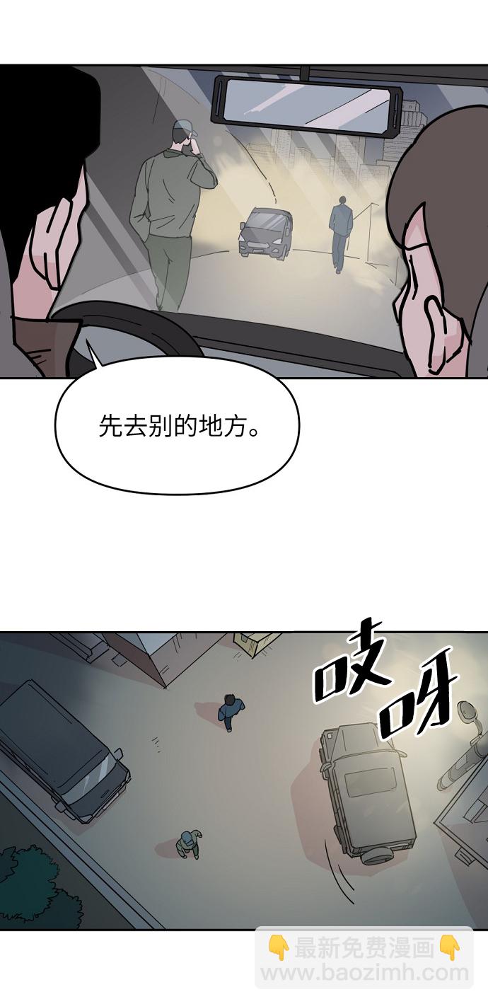 永恆戀人 - 第12話(2/2) - 3