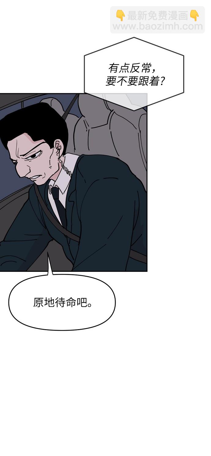 永恆戀人 - 第12話(2/2) - 4