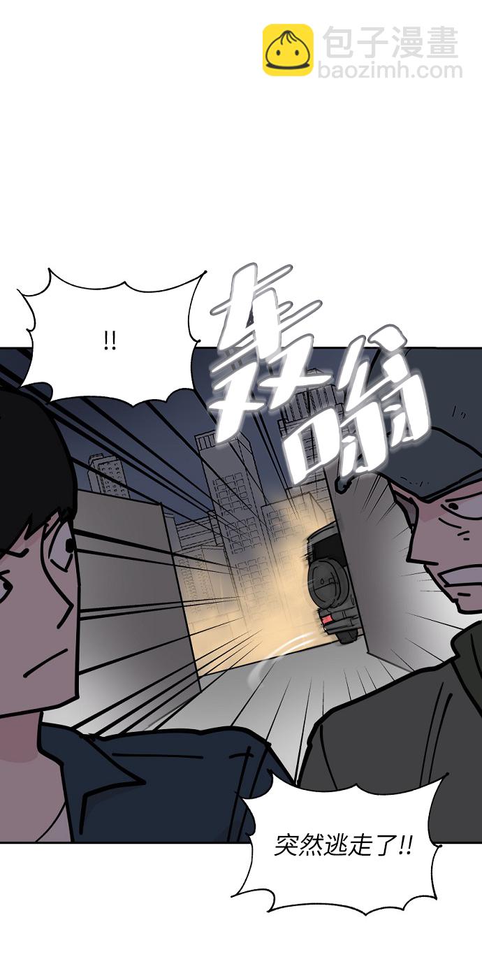 永恆戀人 - 第12話(2/2) - 5