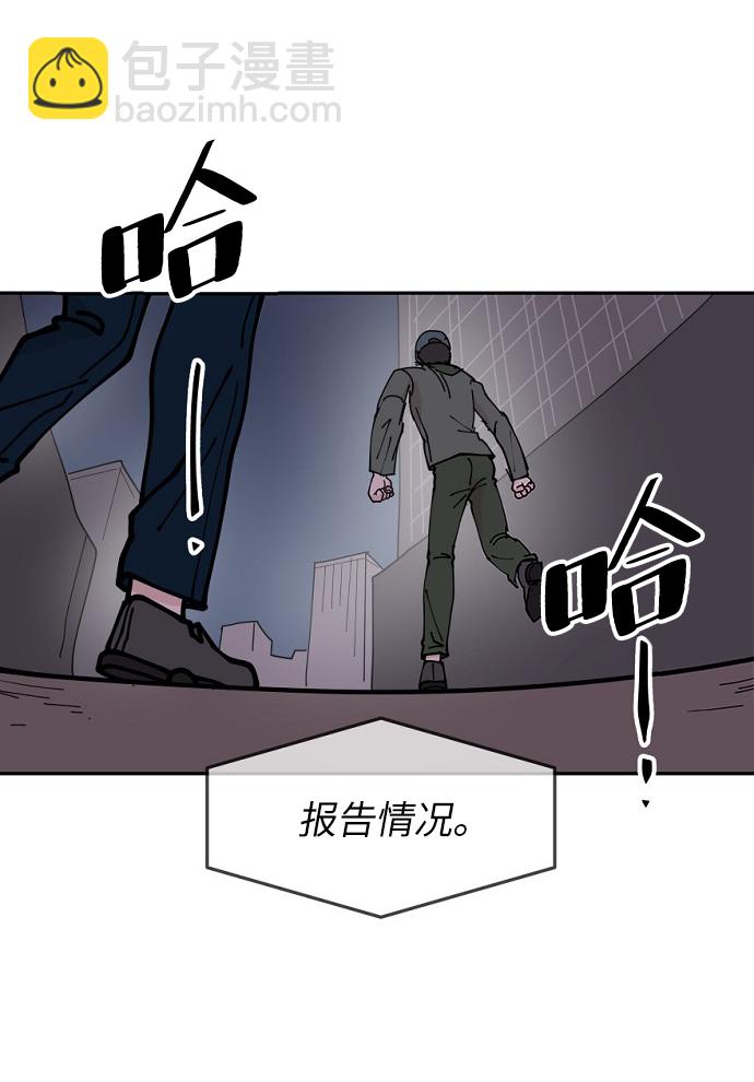 永恆戀人 - 第12話(2/2) - 3