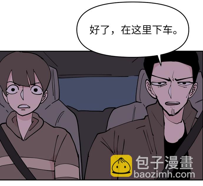 永恆戀人 - 第12話(2/2) - 5