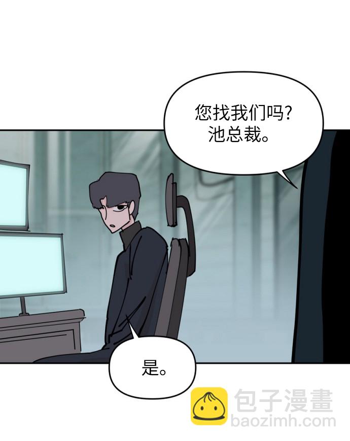 永恆戀人 - 第12話(1/2) - 7