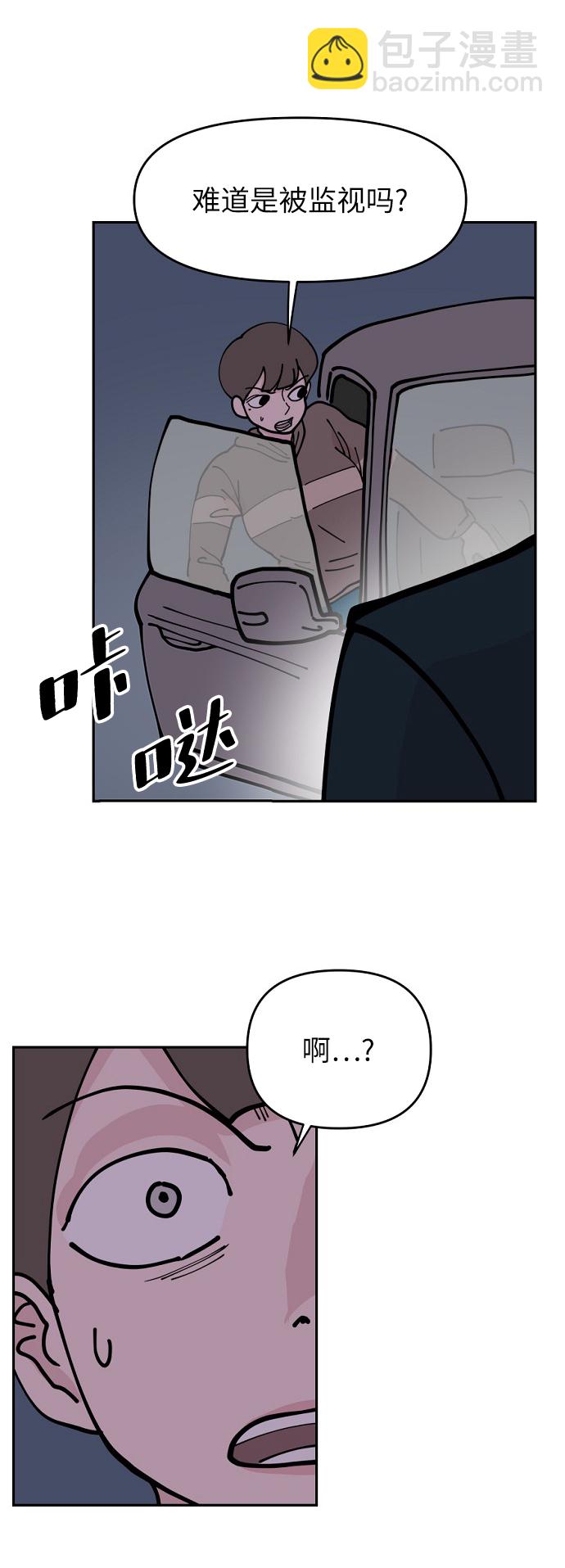 永恆戀人 - 第12話(2/2) - 6