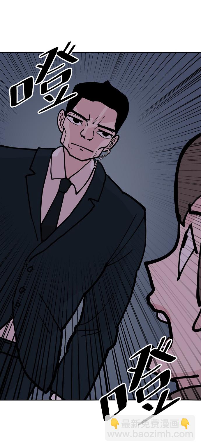 永恆戀人 - 第12話(2/2) - 1