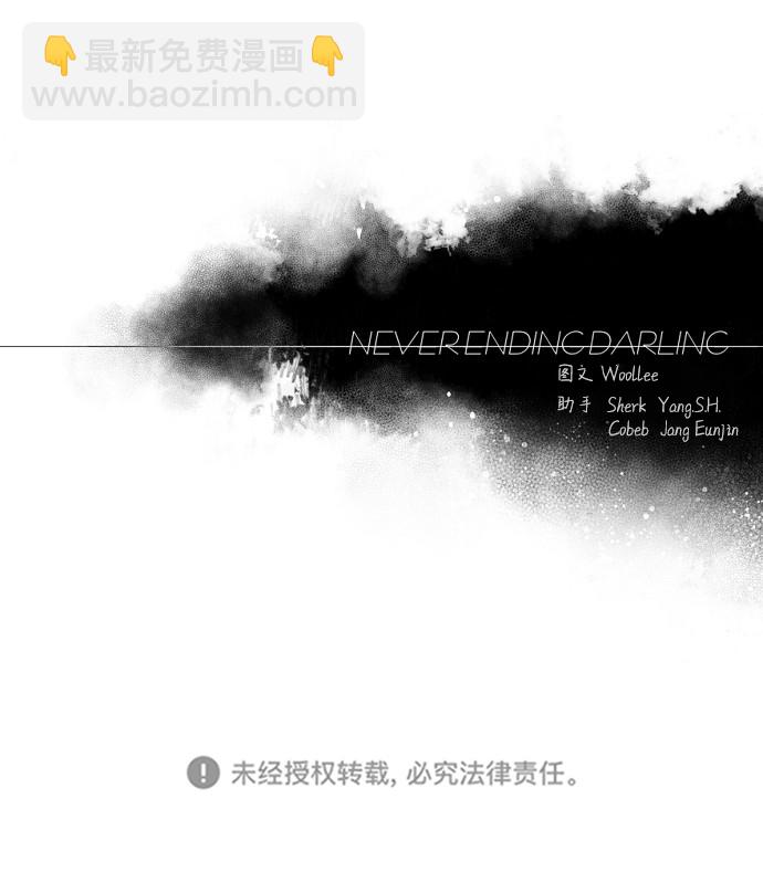 永恆戀人 - 第12話(2/2) - 4