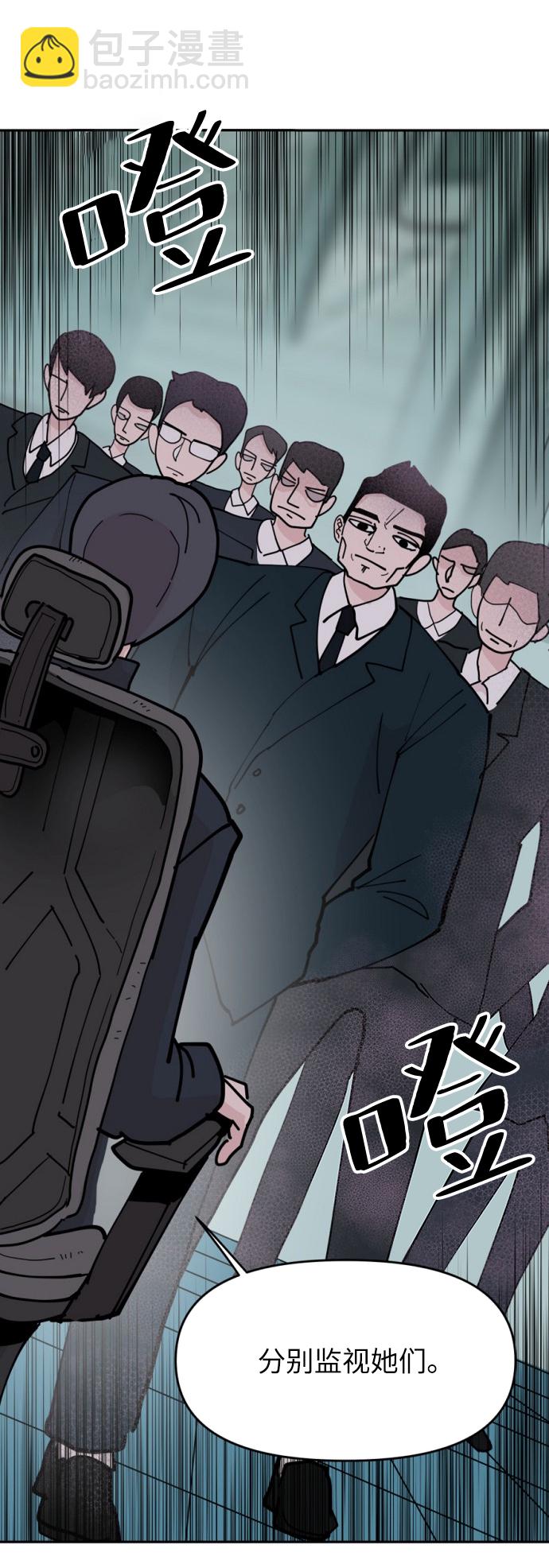 永恆戀人 - 第12話(1/2) - 1