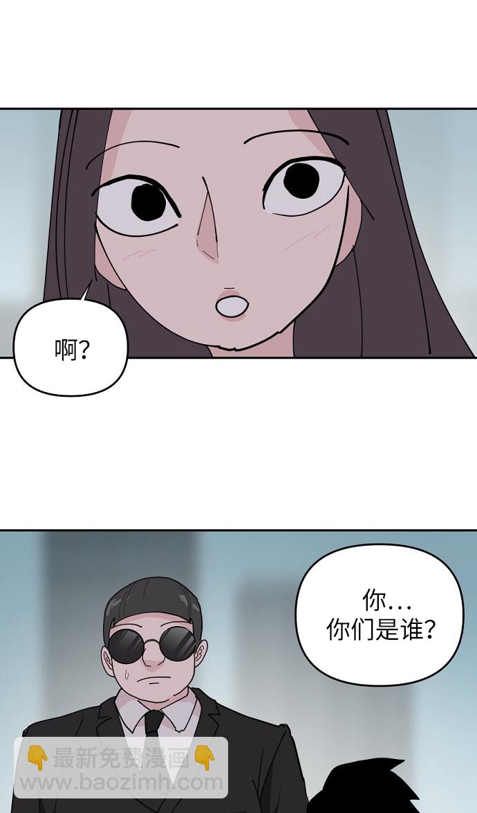 永恆戀人 - 第14話(1/2) - 6