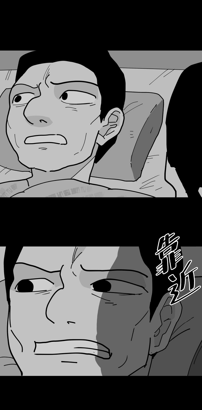 永恆戀人 - 第14話(1/2) - 1