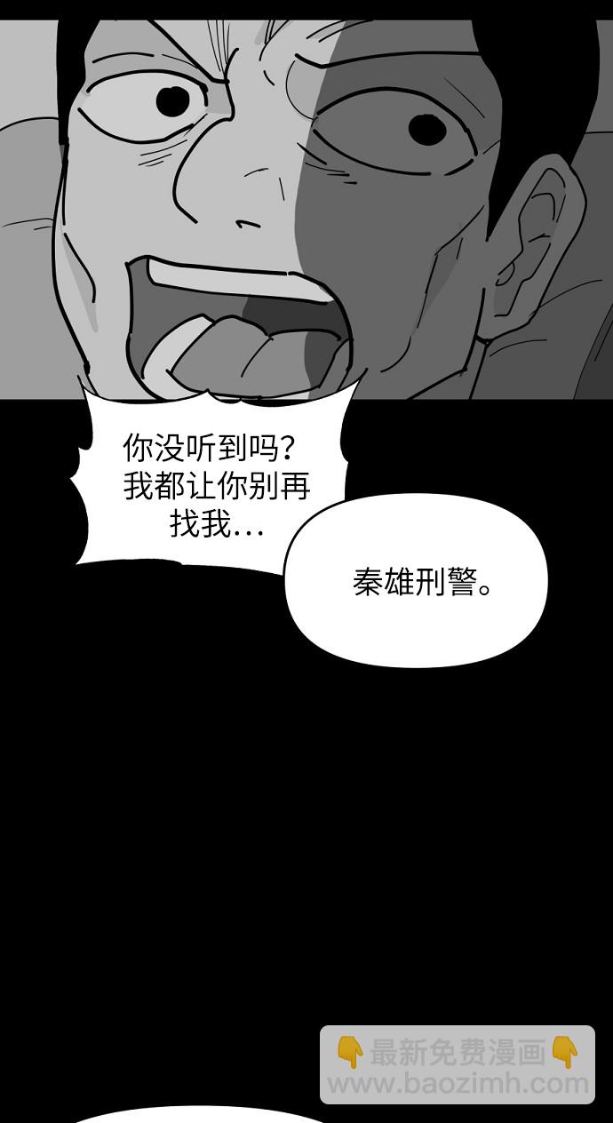 永恆戀人 - 第14話(1/2) - 2