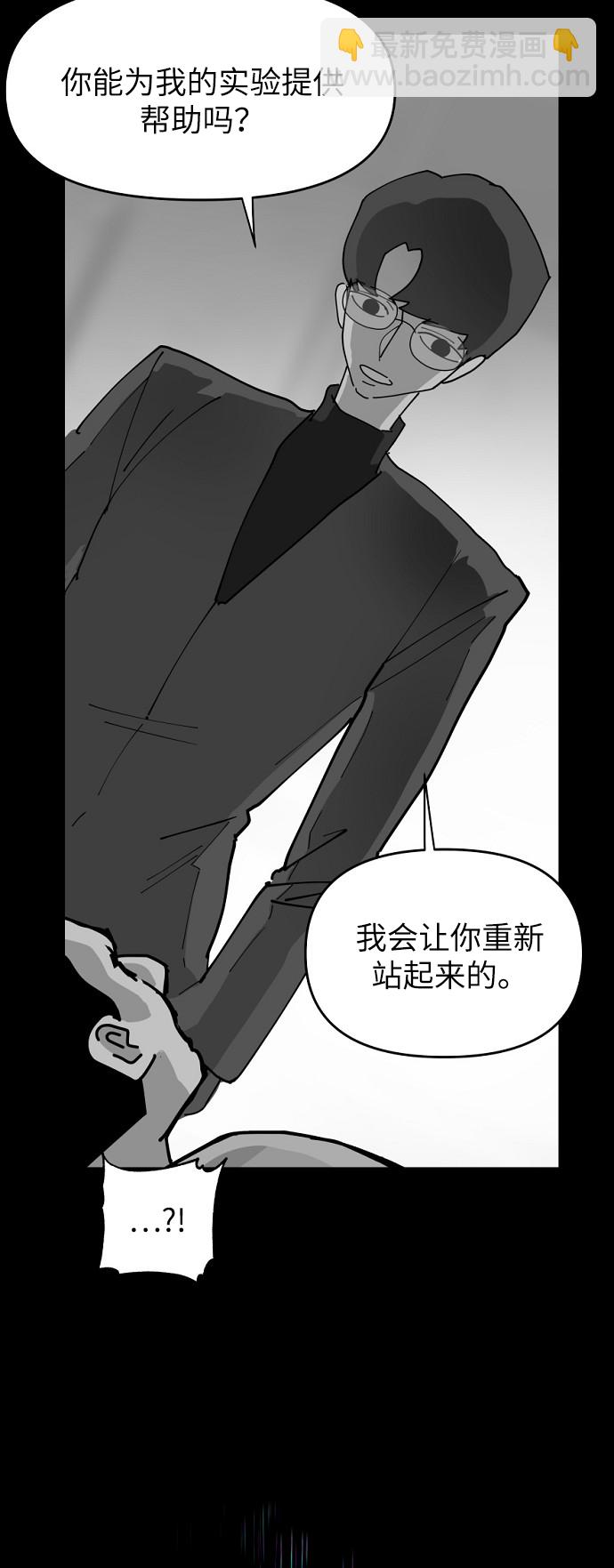 永恆戀人 - 第14話(1/2) - 3