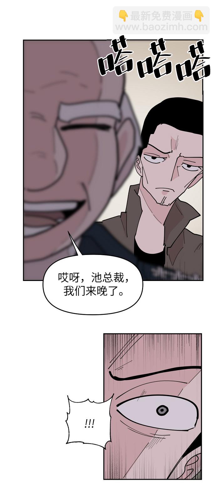 永恆戀人 - 第14話(2/2) - 2