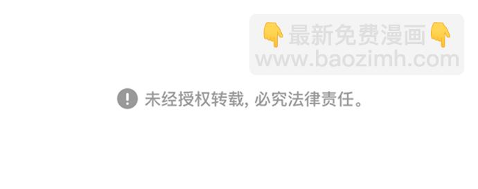 永恆戀人 - 第14話(2/2) - 1