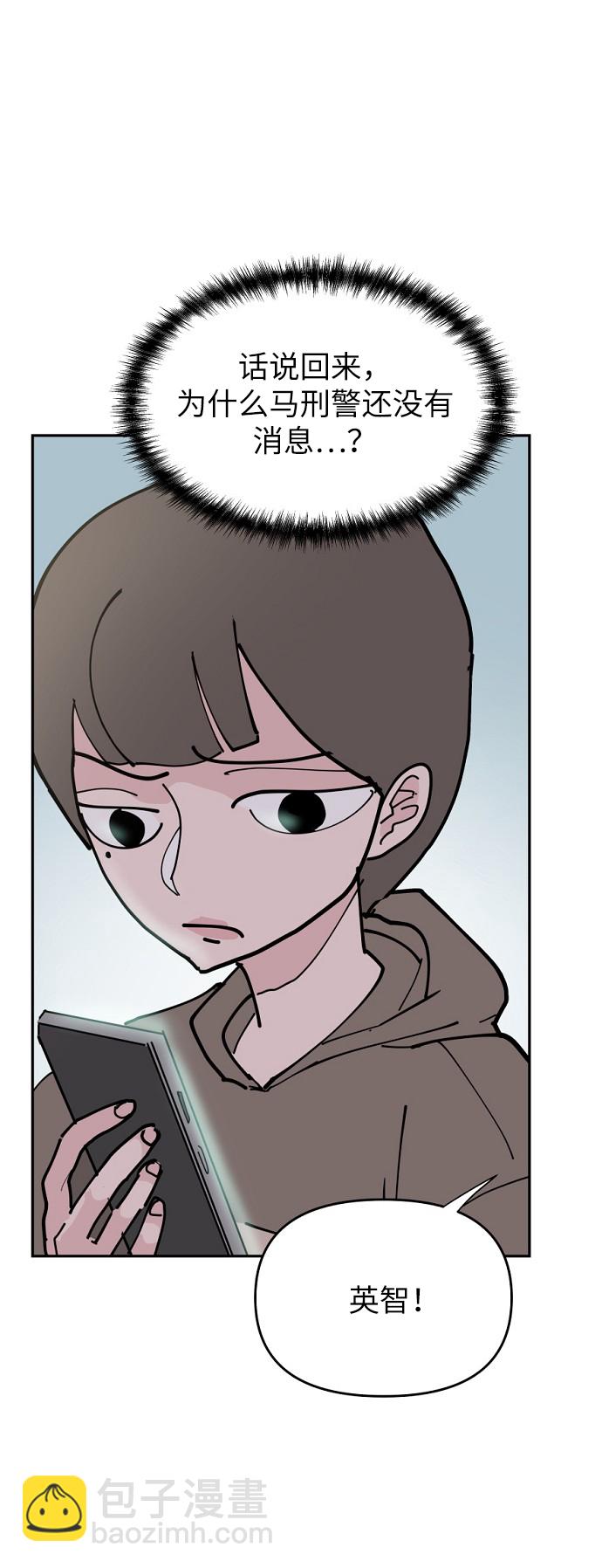 永恆戀人 - 第16話(2/2) - 3