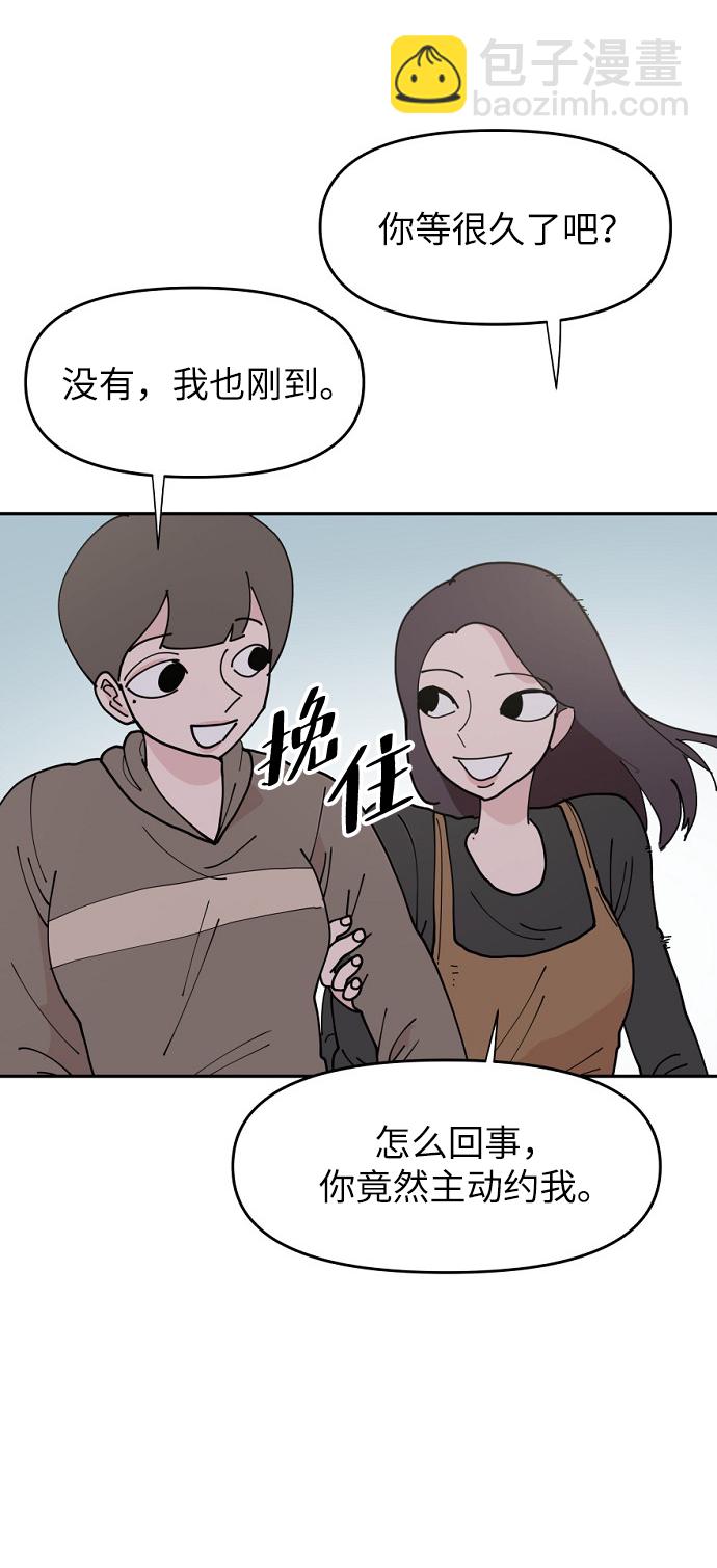 永恆戀人 - 第16話(2/2) - 1