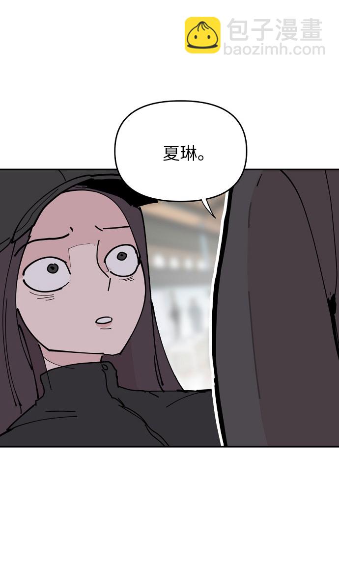 永恆戀人 - 第16話(2/2) - 1