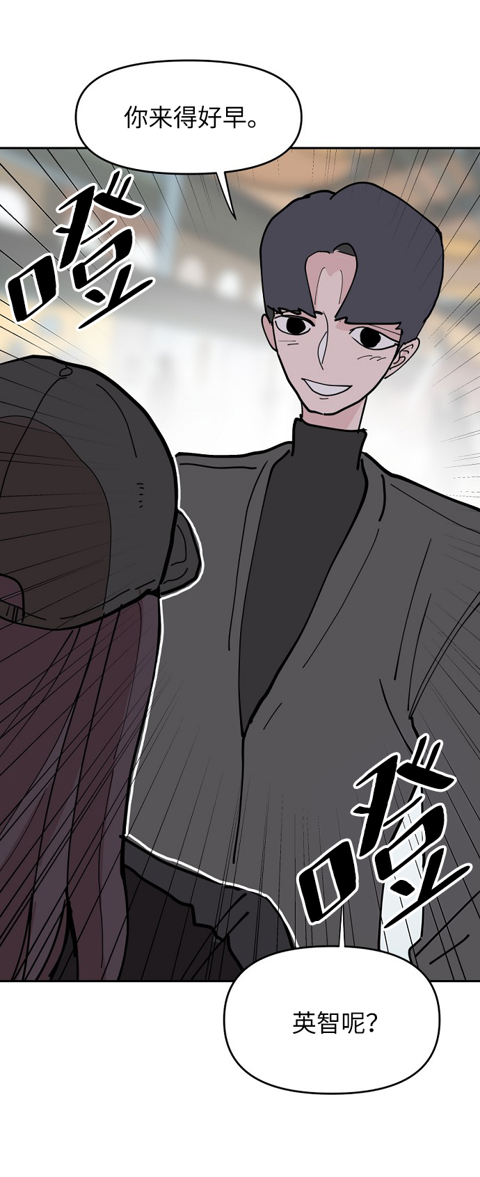 永恆戀人 - 第16話(2/2) - 2