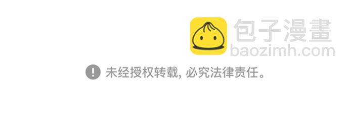 永恆戀人 - 第16話(2/2) - 2