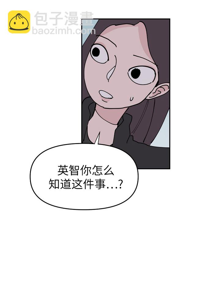 永恆戀人 - 第18話(2/2) - 2