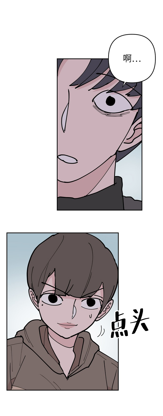 永恆戀人 - 第18話(2/2) - 4