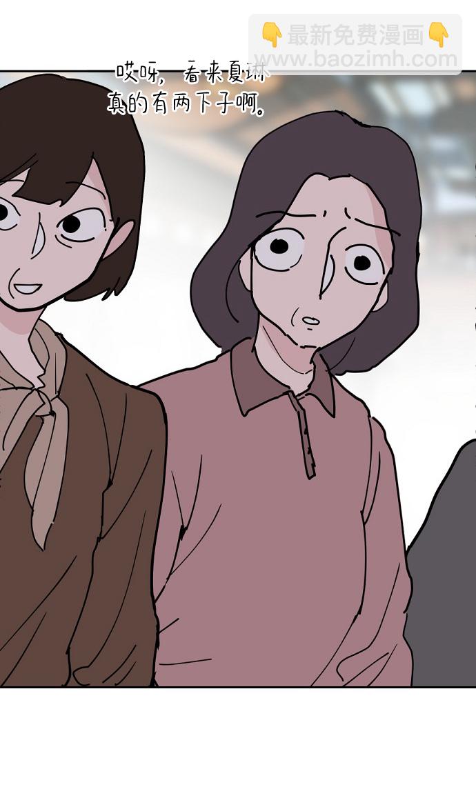 永恆戀人 - 第18話(2/2) - 2