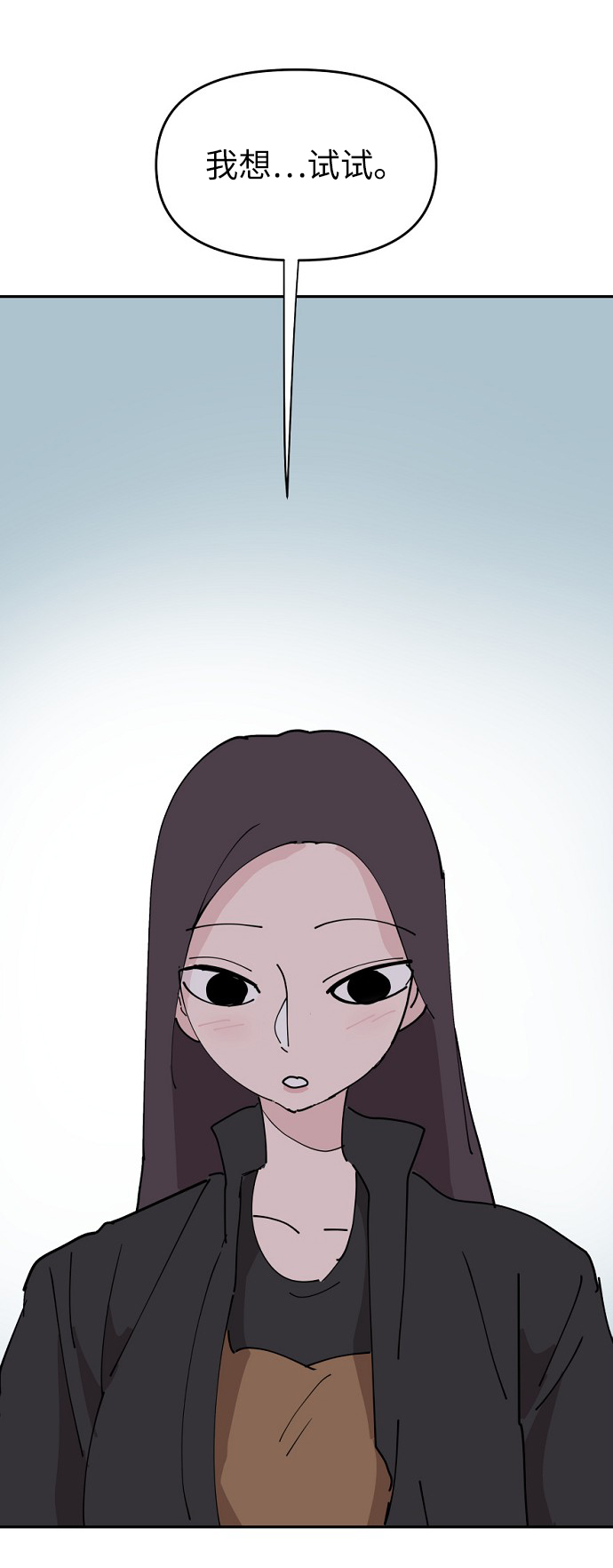 永恆戀人 - 第18話(2/2) - 4