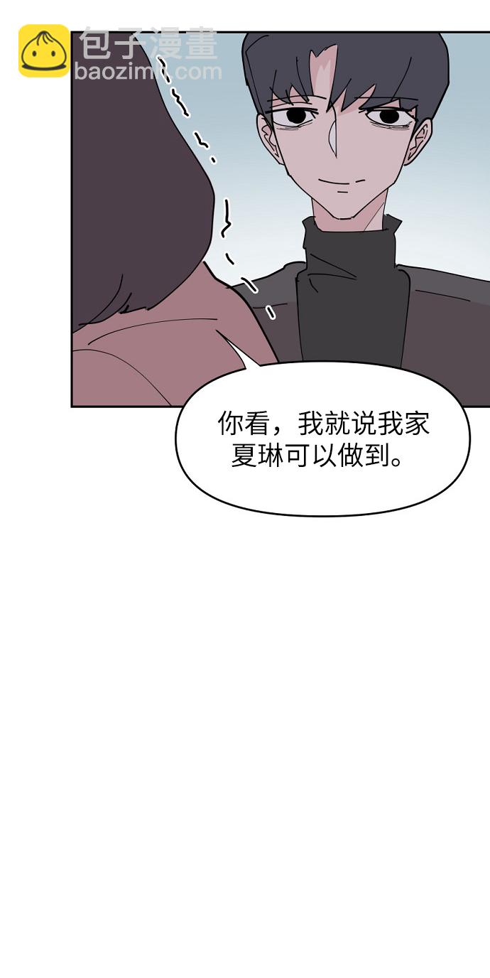 永恆戀人 - 第18話(2/2) - 6